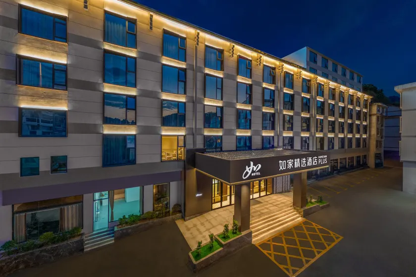 Home Inn Plus Zhangjiajie National Forest Park Core Scenic Area - Image 1