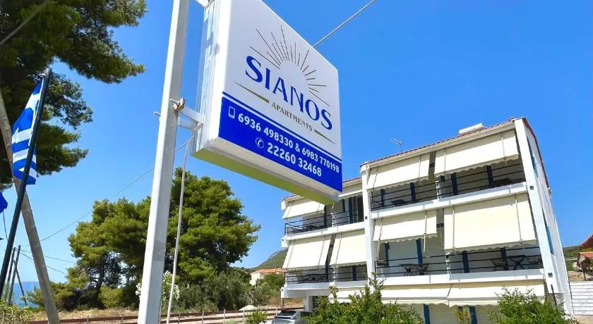 Sianos apartments - Image 1