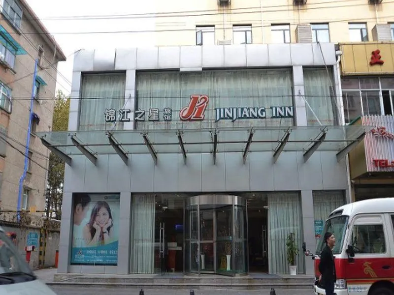 Jinjiang Inn Nanjing Zhu Jiang Road Xiao Ying North Road Branch - Image 1