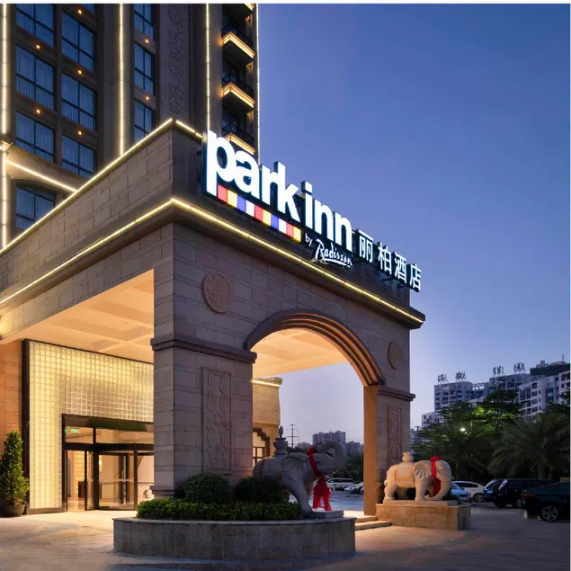 Park Inn Beihai Silver Beach Wanda plaza - Image 1