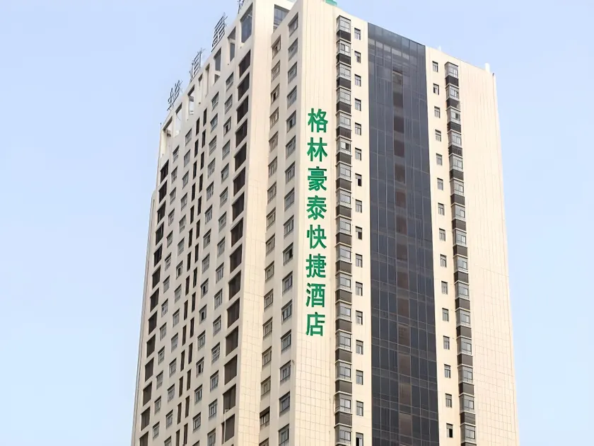 GreenTree Inn Jiangsu Huai’an Hexia Acient Town Zhou Enlai Memorial Hall Express Hotel - Image 1