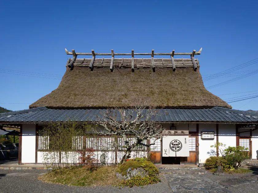 料理旅館 山里料理 いそべ -Ryokan Isobe- - Image 1