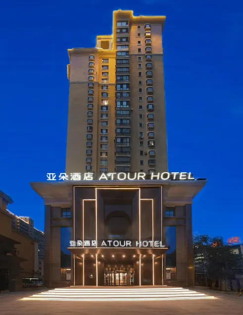 Atour Hotel Shenyang Heping Street - Image 1