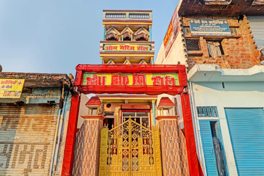 Hotel O Home Om marriage hall - Image 1