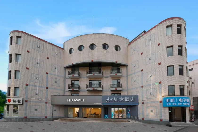 Home Inn Neo Beijing Changping Metro Station - Image 1
