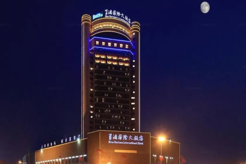 Linyi Blue Horizon Intenational Hotel - Image 1
