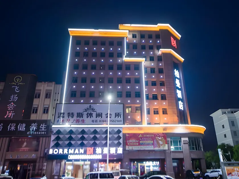 Borrman Hotel Zhongshan Henglan Xiyong - Image 1