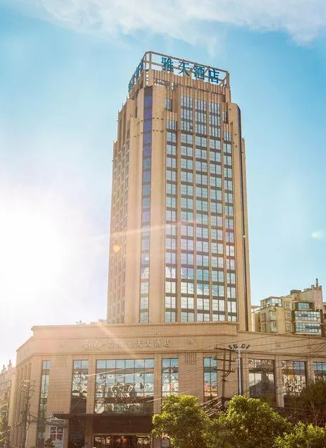Yatian Hotel - Image 1
