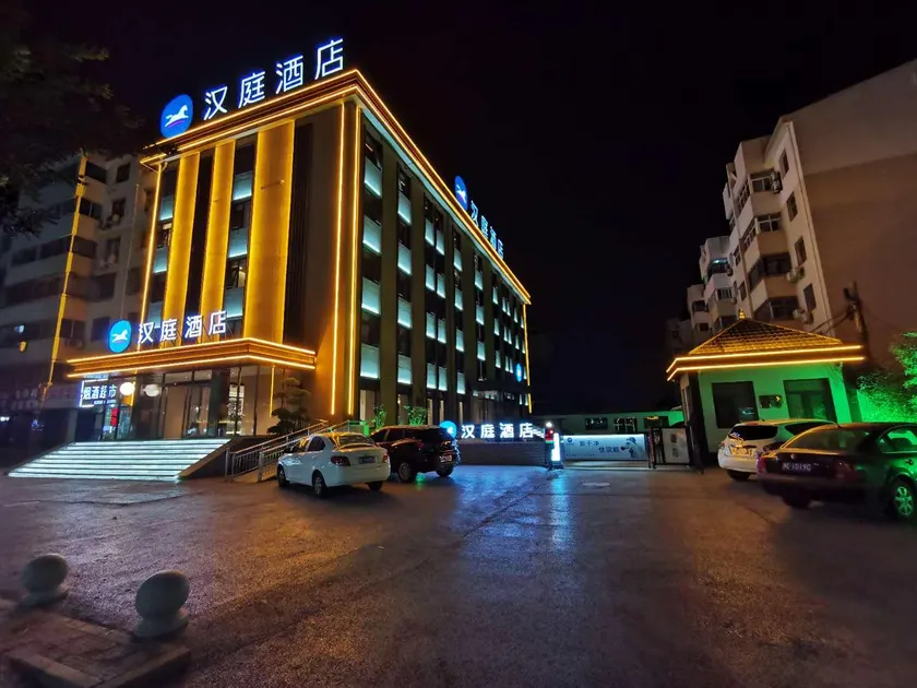 Hanting Hotel Anyang Normal University - Image 1