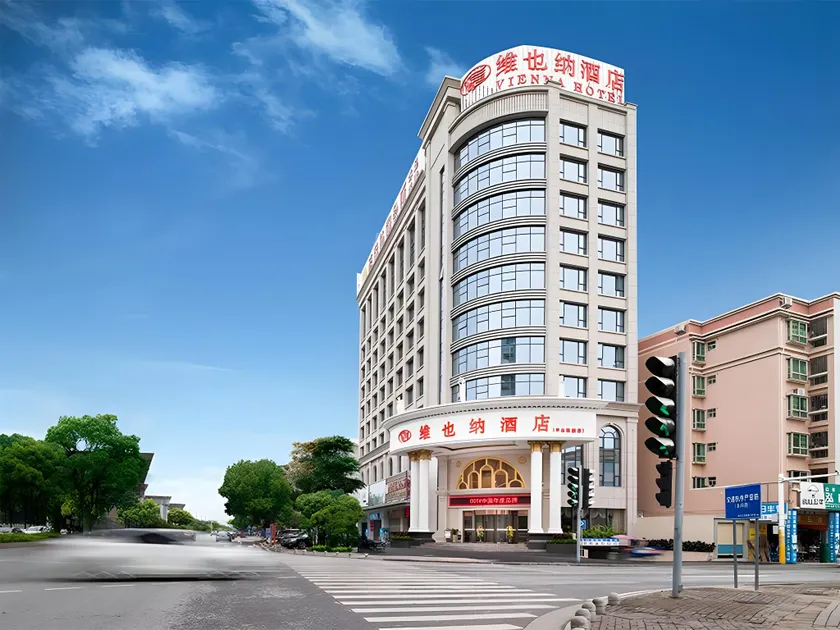 Vienna Hotel Guangdong Zhongshan Nanlang - Image 1