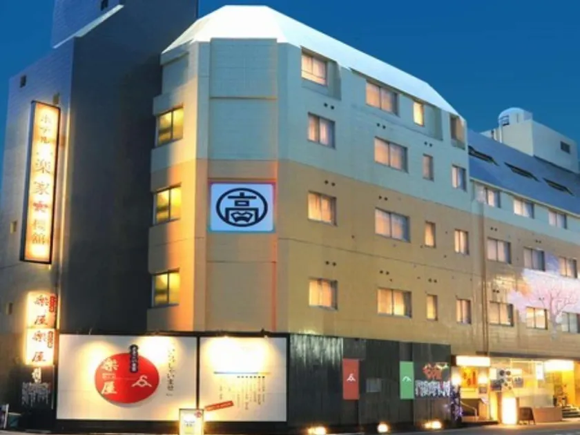 Hotel Gakuya Sakurakan - Image 1