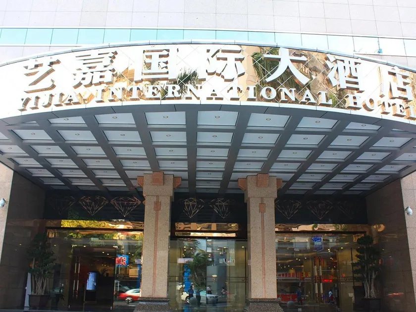 Yijia International Hotel - Image 1