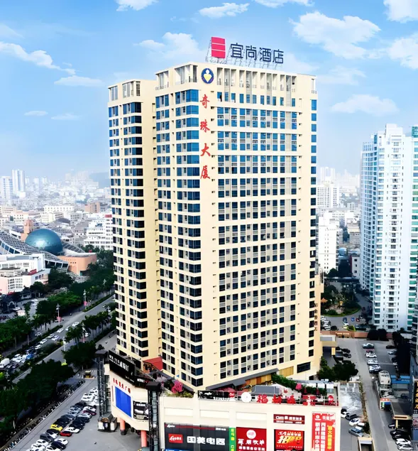 Echarm Hotel Beihai Railway Station - Image 1