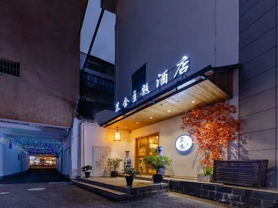 Mushe Hotel - Image 1