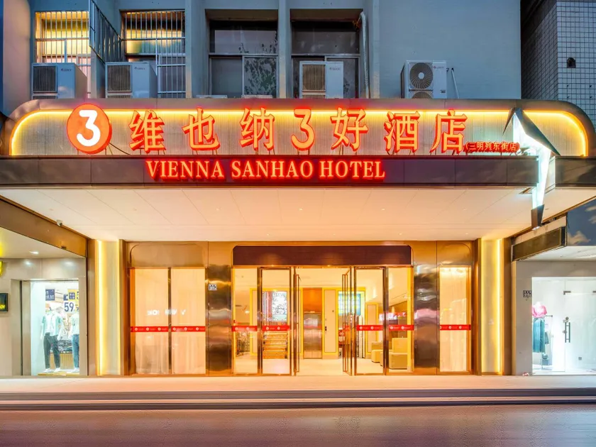 Vienna 3 Best Hotel Sanming Liedong Street - Image 1