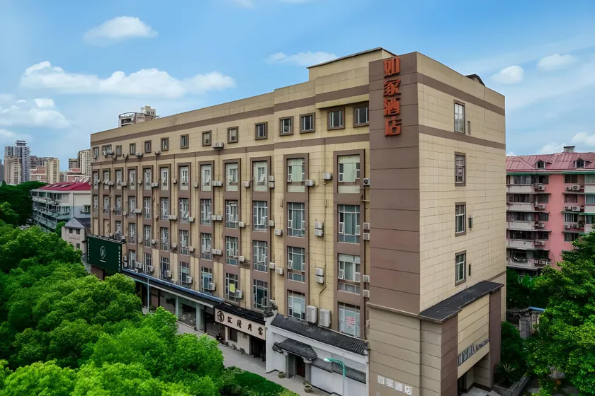 Home Inn Hangzhou Sijiqing Clothing Market Qingchun East Road - Image 1