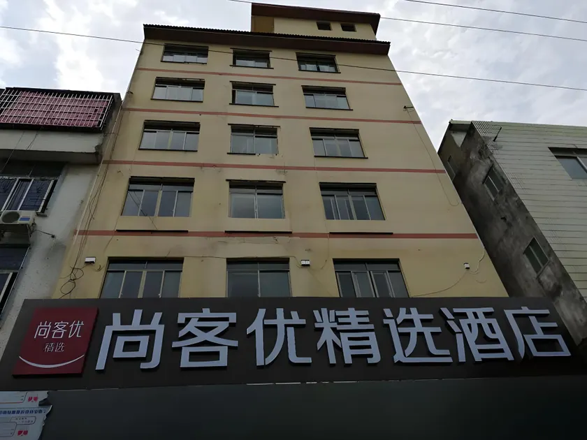 Thank Inn Plus Hotel Guangxi Laibin Xiangzhou County Wenhua Square - Image 1