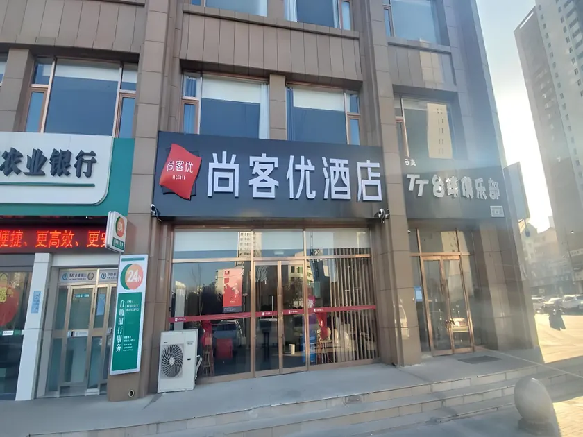 Thank Inn Shanxi Datong Pingcheng District Gucheng Yuhe Xi Road - Image 1