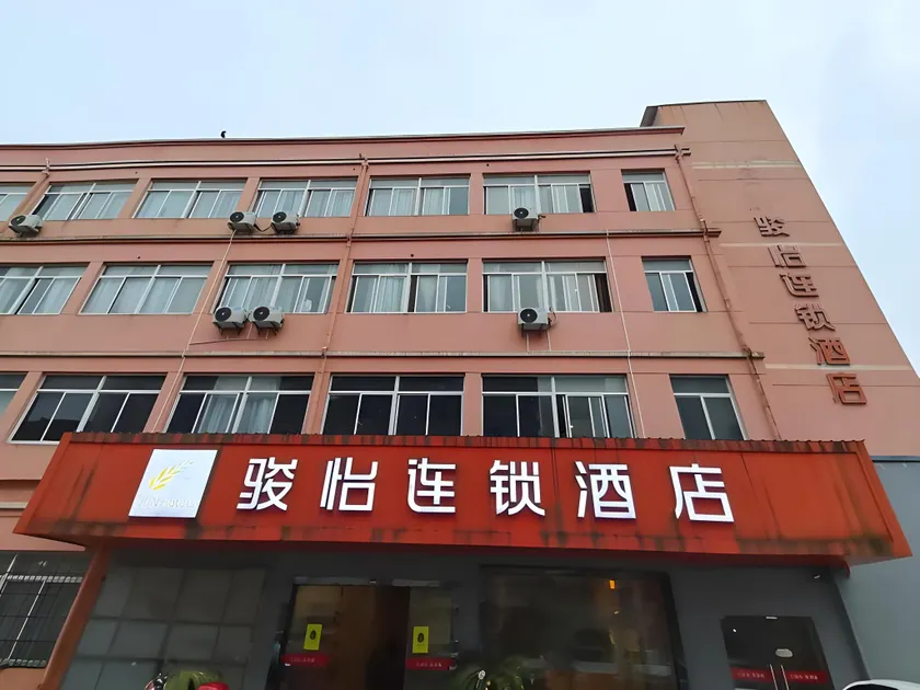 Jun Hotel Zhejiang Jiaxing Haiyan County Qiyuan Chengbei Dong Road - Image 1