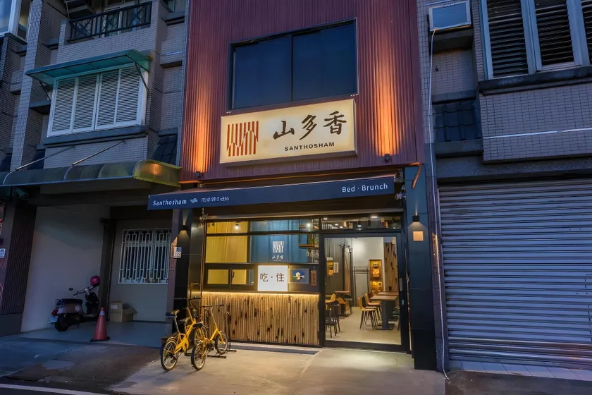 山多香青年民宿 Santhosham Hostel - Image 1