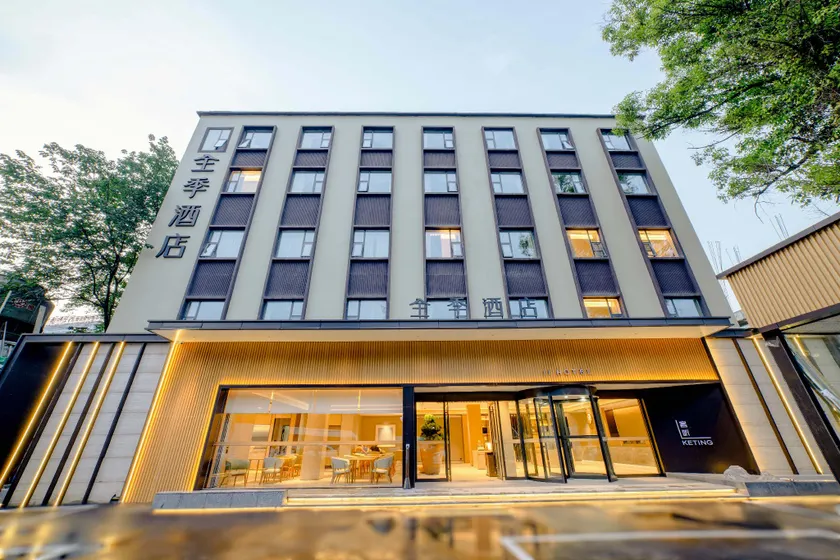 JI Hotel Chengdu Kuai Zhai Zane Qingyang Central Street - Image 1