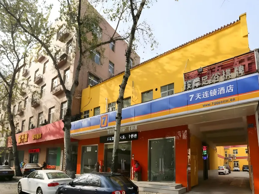 7 Days Inn Xi'an Xishaomen Laodong Road Metro Station - Image 1
