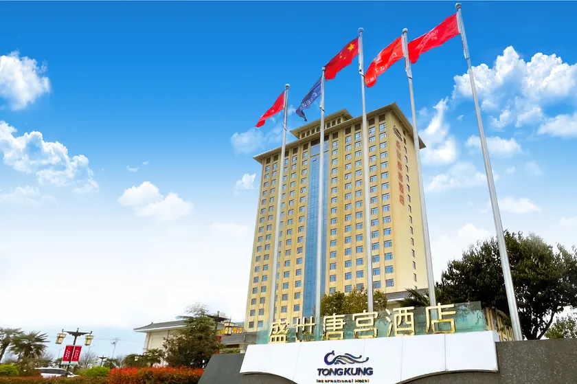 ShengShi TongKung International Hotel - Image 1