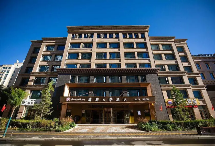 Lhasa Ruiya Yunsa Hotel (Wangfujing, Lhasa Railway Station) - Image 1