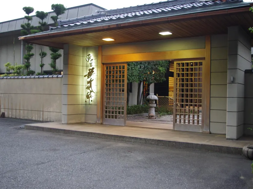 Yumeya Hanatsukushi - Image 1