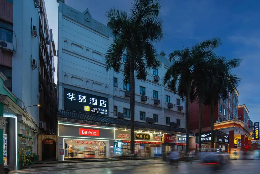 Home Inn Huayi Hotel (Foshan Daliang Huagai Road Pedestrian Street Qinghuiyuan Branch) - Image 1