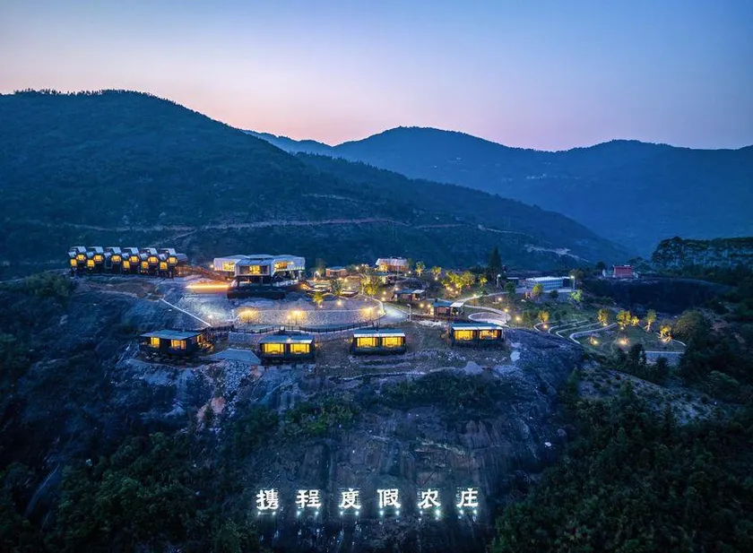 Trip.com Group Country Retreats (Fujian Yongtai Xiexing Joint Resort) - Image 1
