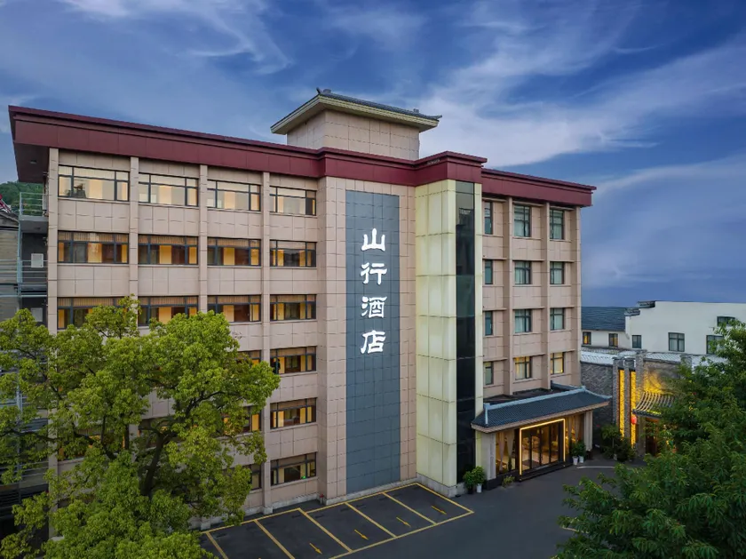 Shanxing Hotel (Yichang Wanda Plaza Branch) - Image 1