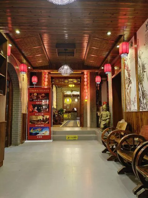 Daqin Theme Inn Xi'an - Image 1