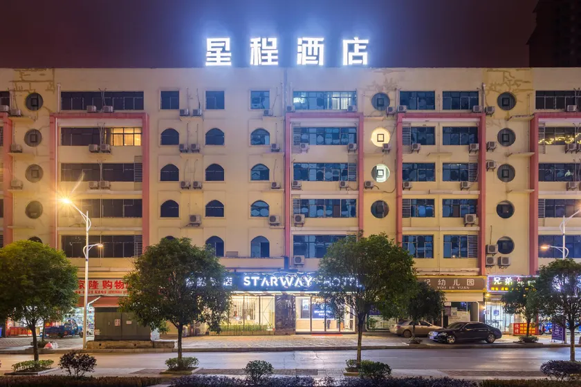 Starway Hotel Anshun College Nanma Plaza - Image 1
