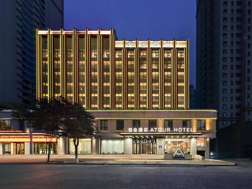 Atour Hotel Luliang Central Park - Image 1