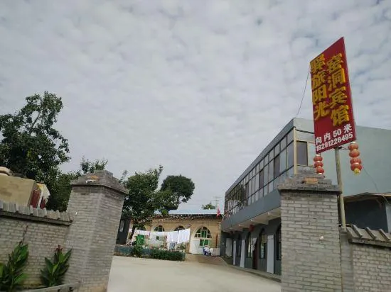 Yilv Sunshine Inn - Image 1