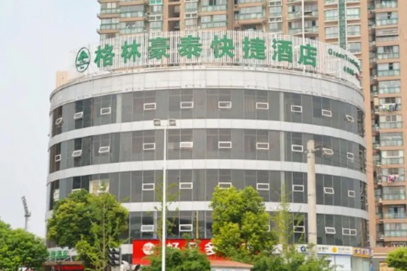 GreenTree Inn Jiangsu Wuxi New District High Speed Rail Station Newland Family Express Hotel - Image 1