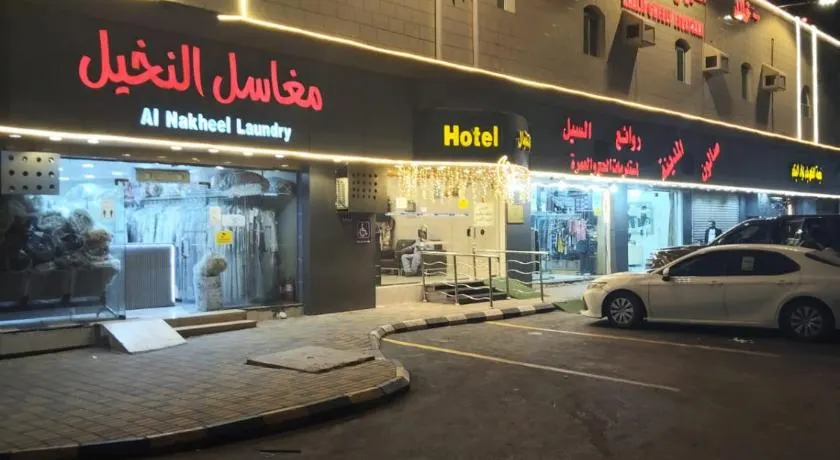 خالد غويلي للشقق المخدومة - Image 1