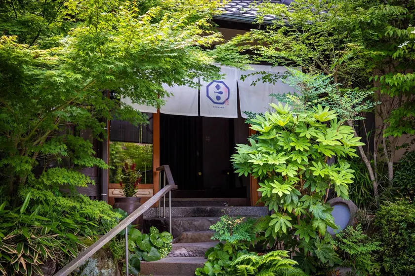 Ryokan Kiraku - Image 1