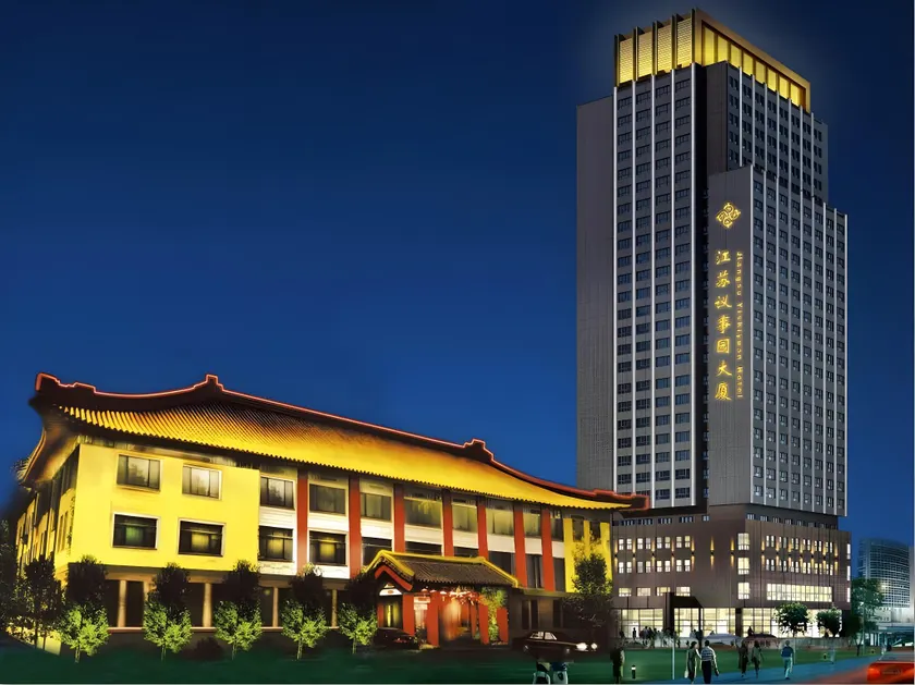 Yishiyuan Hotel - Image 1