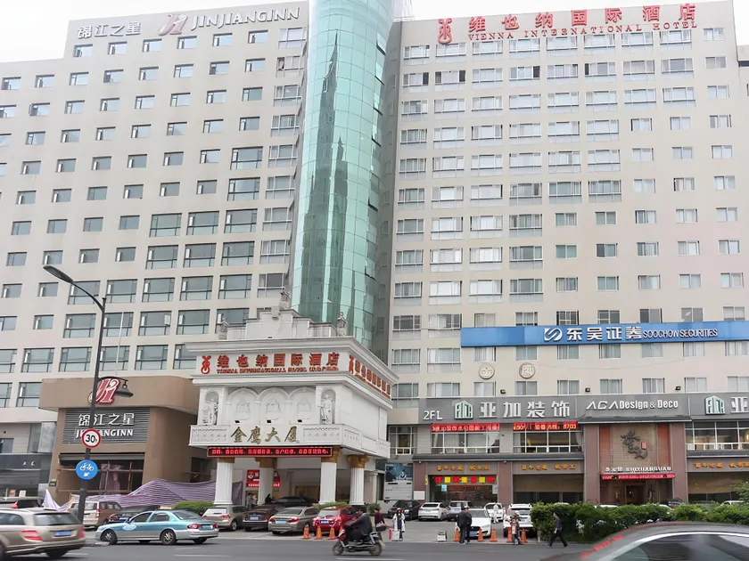 Vienna Hangzhou Wulin Plaza - Image 1