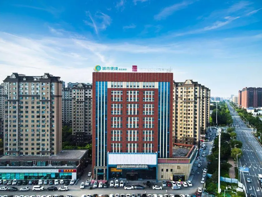 Echarm Hotel (Changchun Guanggu Street) - Image 1