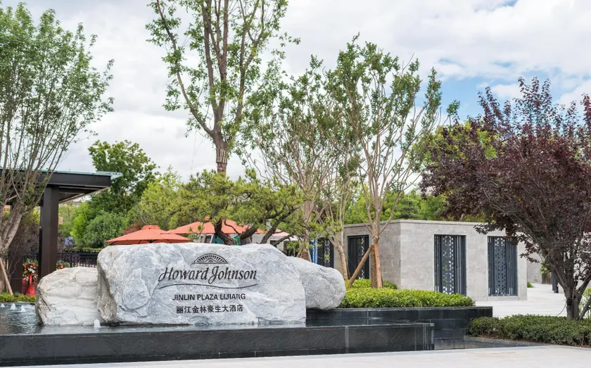 Howard Johnson Jinlin Plaza Lijiang - Image 1