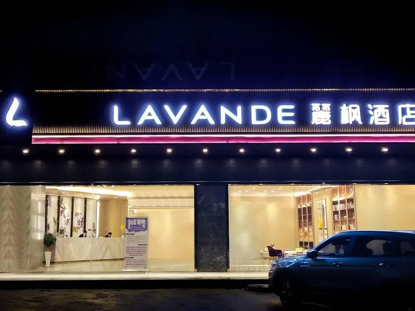 Lavande Hotel·Nanchang Shuanggang Jiangxi University of Finance and Economics - Image 1