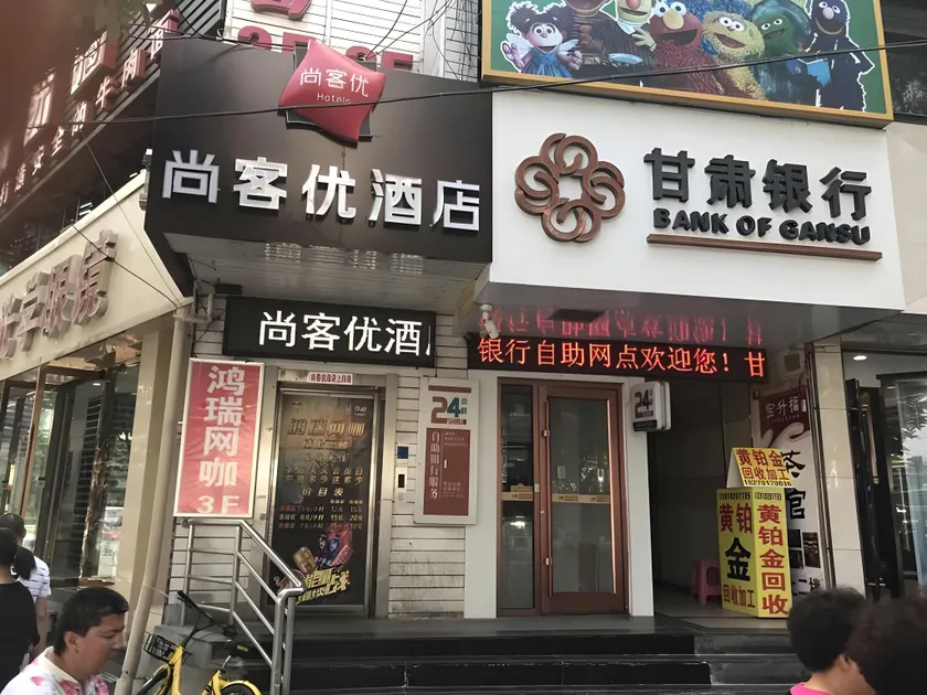 Thank Inn Hotel Gansu Lanzhou Chengguan District Dongfanghong Square - Image 1