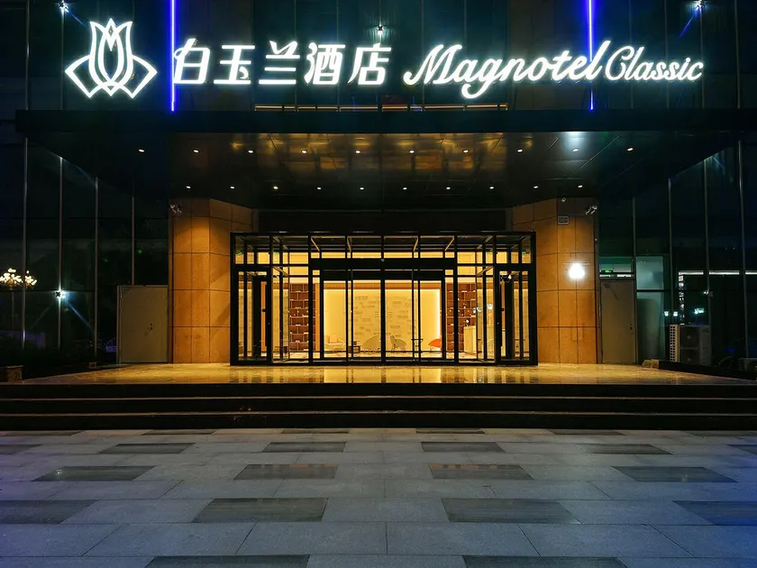 Magnotel Linyi Luozhuang District Shuangyueyuan Road - Image 1