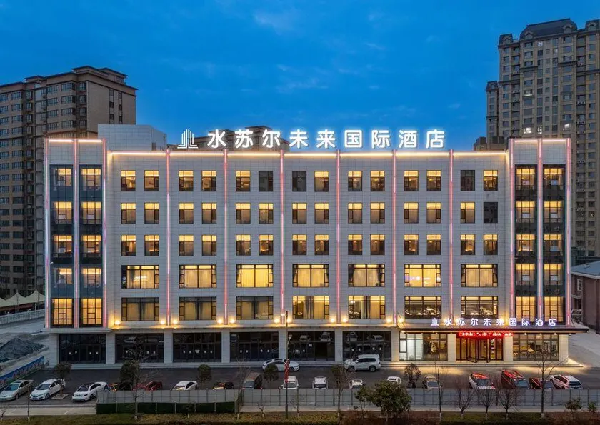 SSE. Future International  Hotel - Image 1