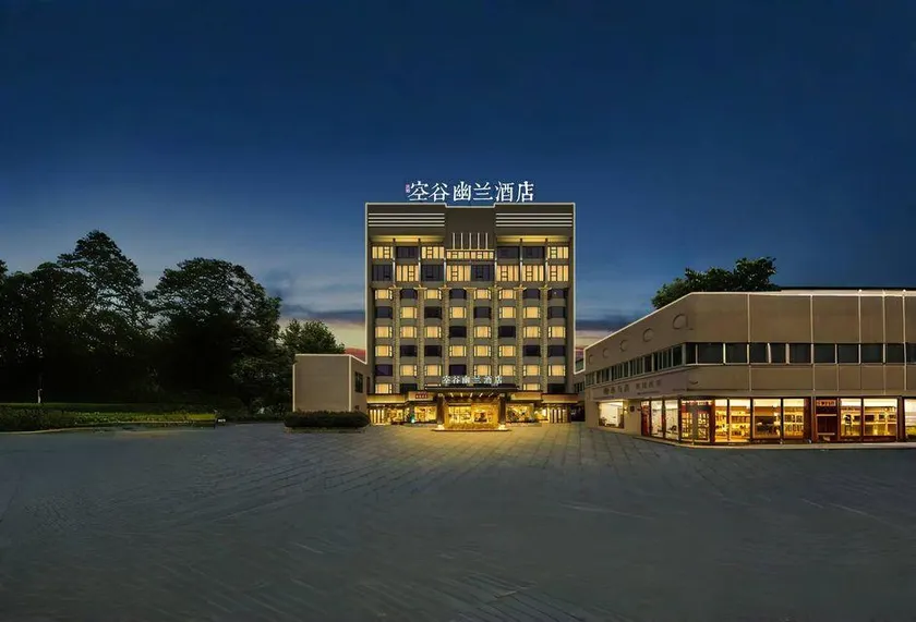 Kongguyoulan Hotel - Image 1
