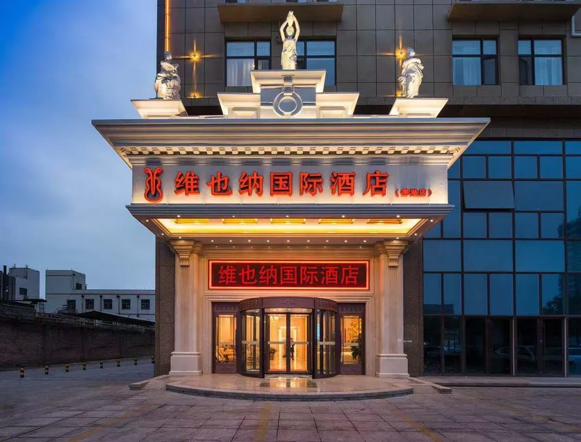 Vienna International Hotel Shandong Dezhou Decheng - Image 1