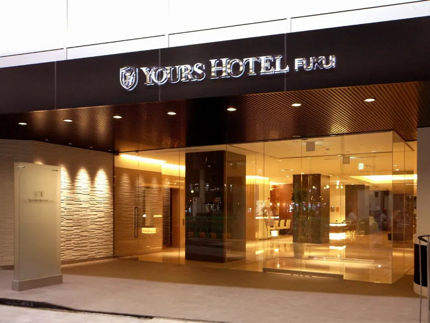Yours Hotel Fukui - Image 1